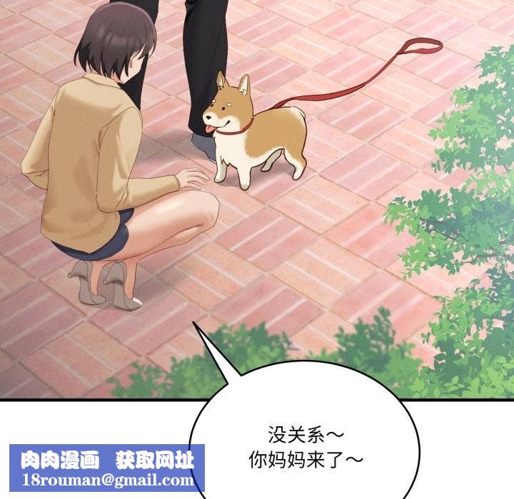 当狗不丢人第10話