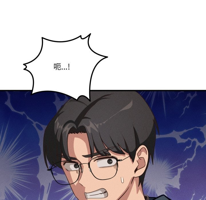 当狗不丢人第10話