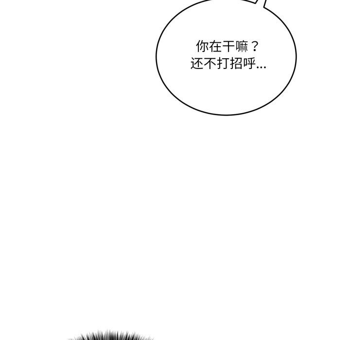 当狗不丢人第10話