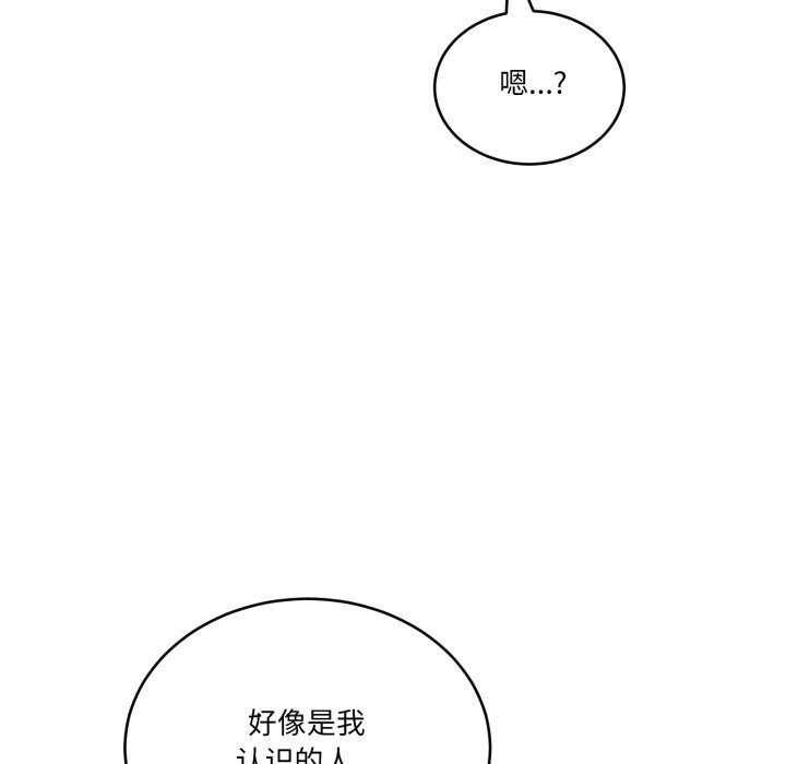 当狗不丢人第10話