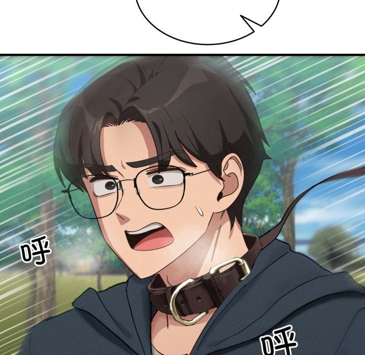 当狗不丢人第10話