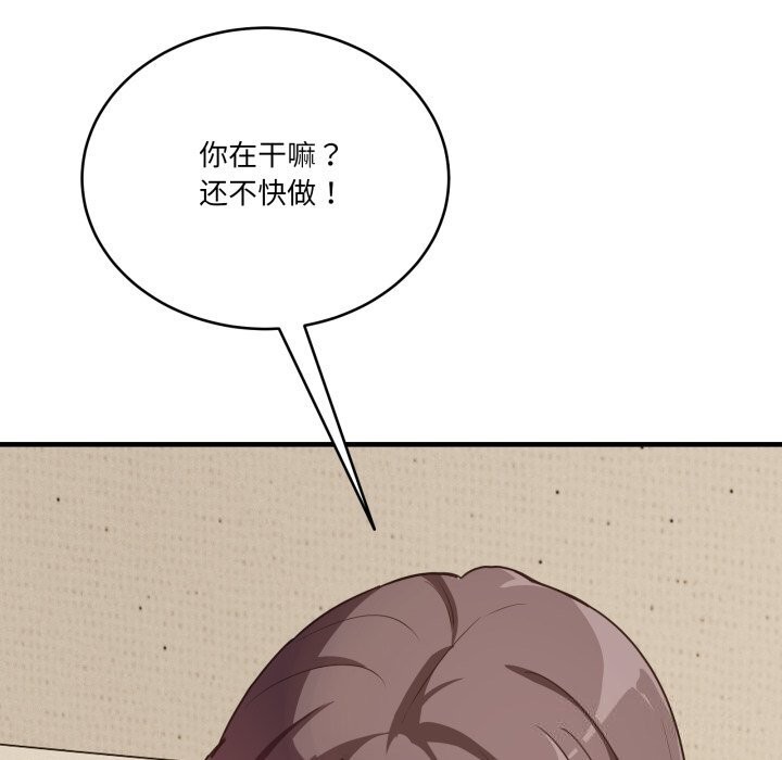 当狗不丢人第10話