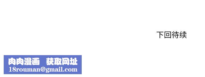 当狗不丢人第10話