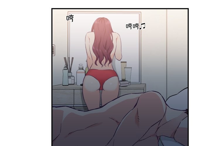 柔軟的愛人第11話