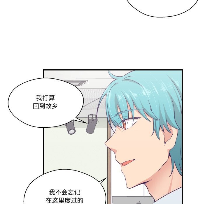 柔软的爱人第11話