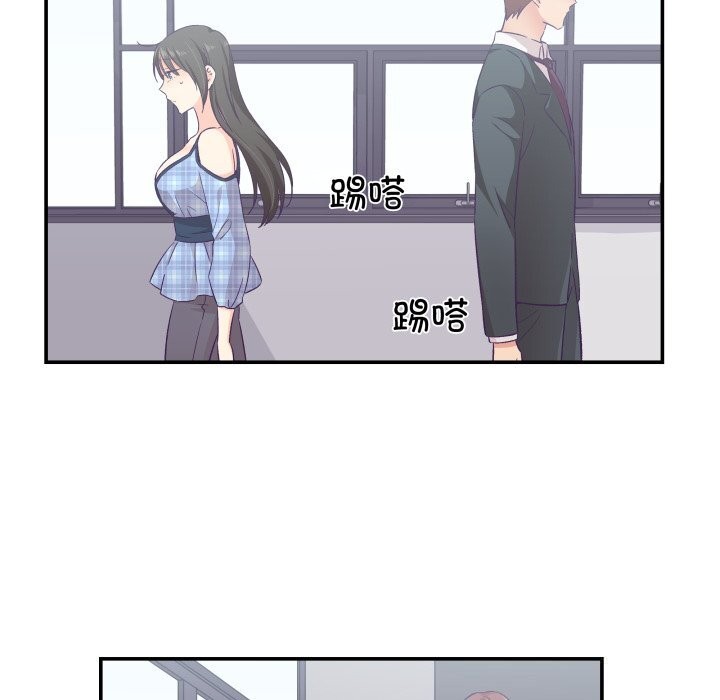 柔软的爱人第11話