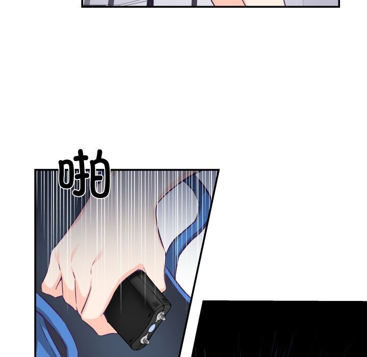 柔軟的愛人第11話