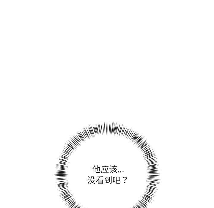 我的傻瓜男友第14話