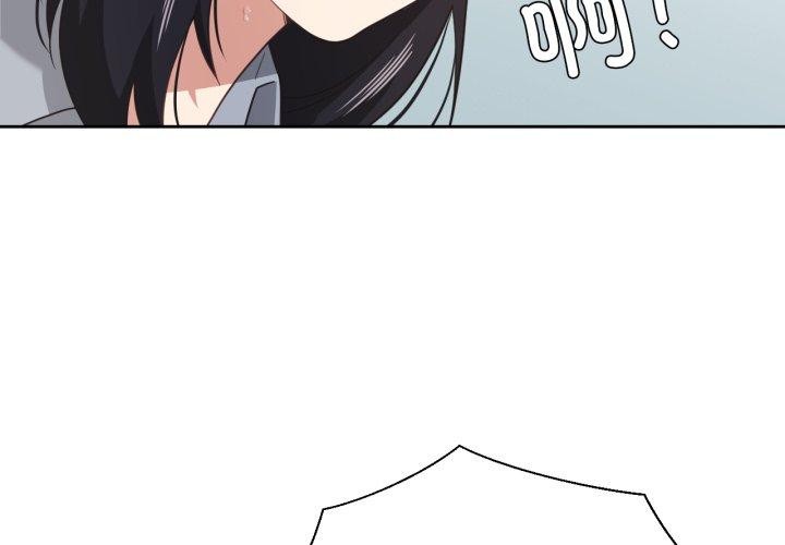 我的傻瓜男友第14話