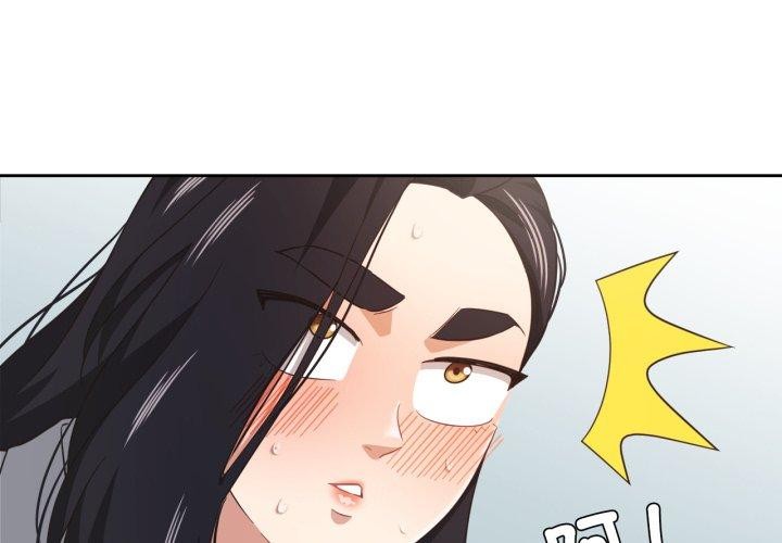 我的傻瓜男友第14話