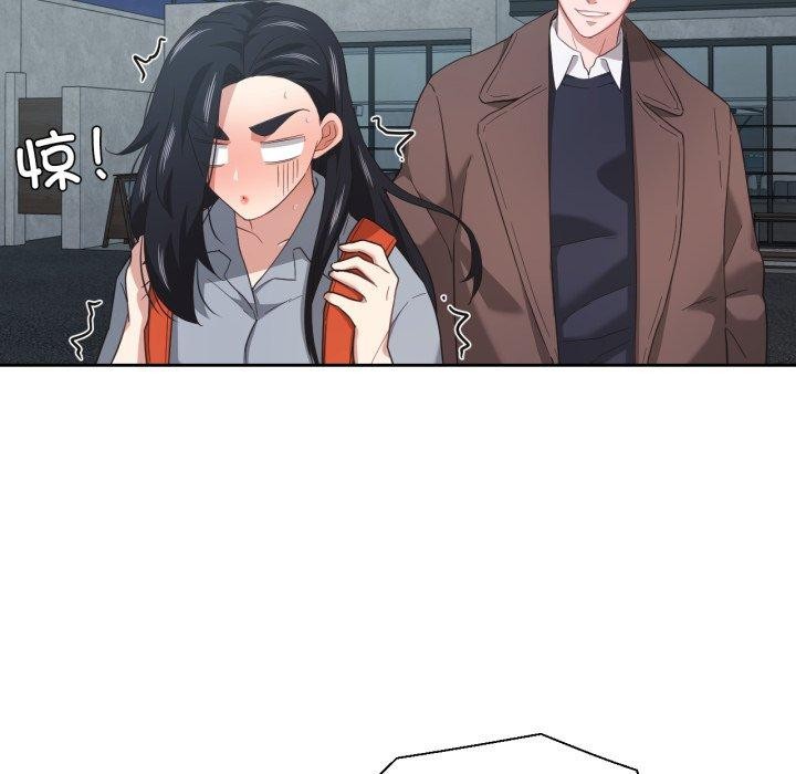 我的傻瓜男友第14話