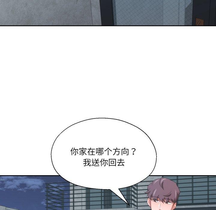 我的傻瓜男友第14話