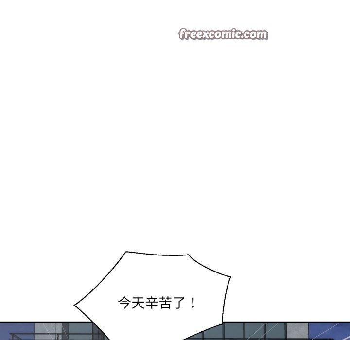 我的傻瓜男友第14話