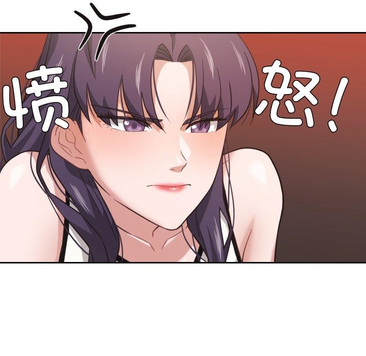 我的傻瓜男友第14話