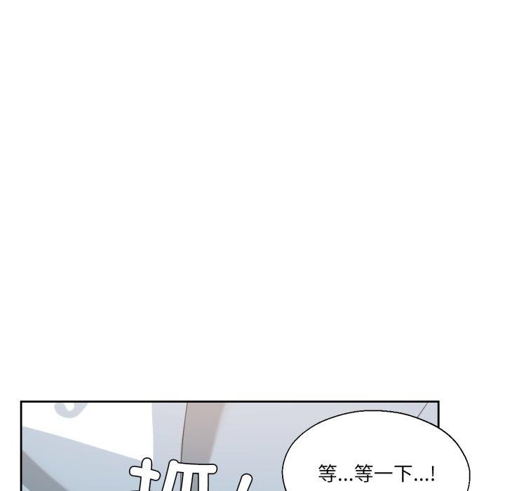 我的傻瓜男友第14話