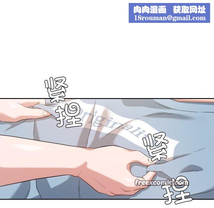 我的傻瓜男友第14話