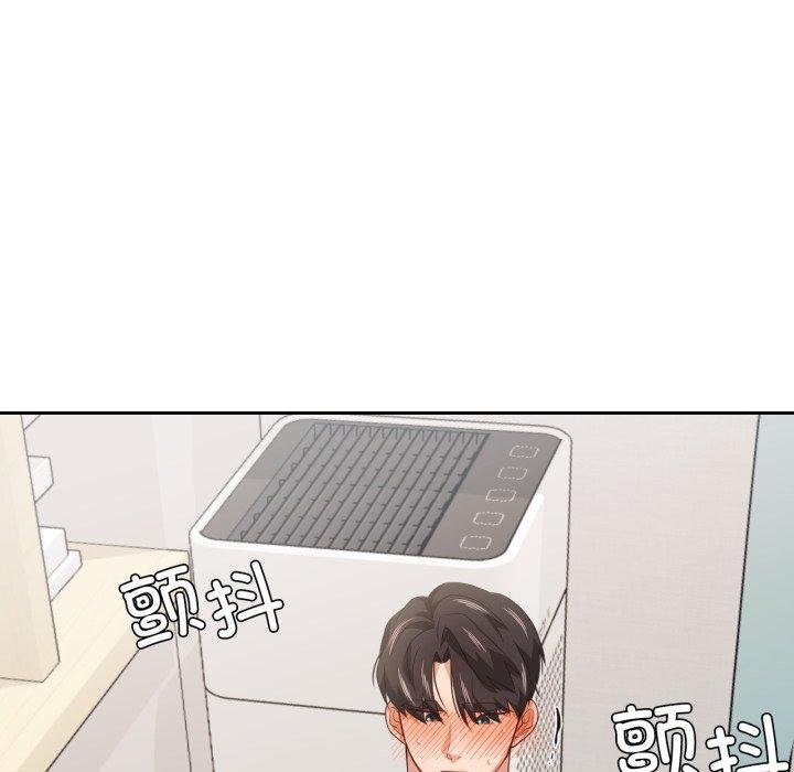 我的傻瓜男友第14話