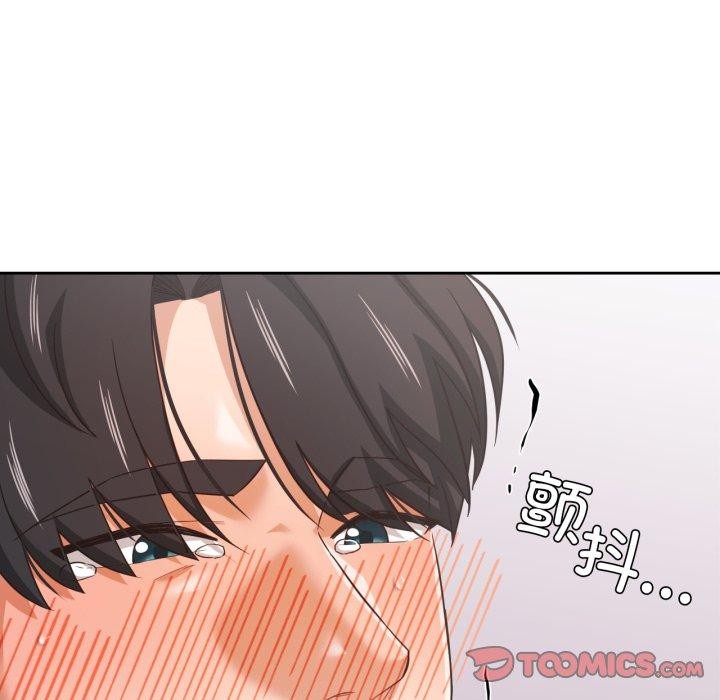 我的傻瓜男友第14話