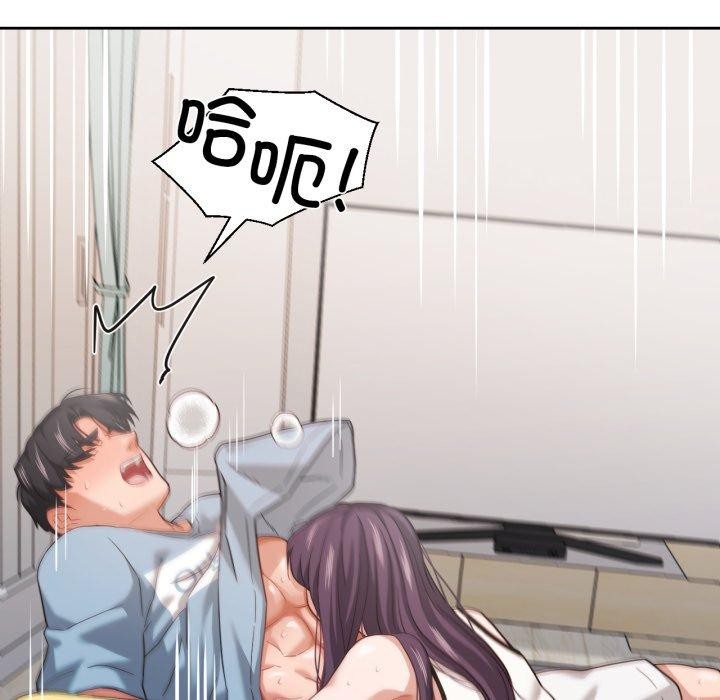 我的傻瓜男友第14話