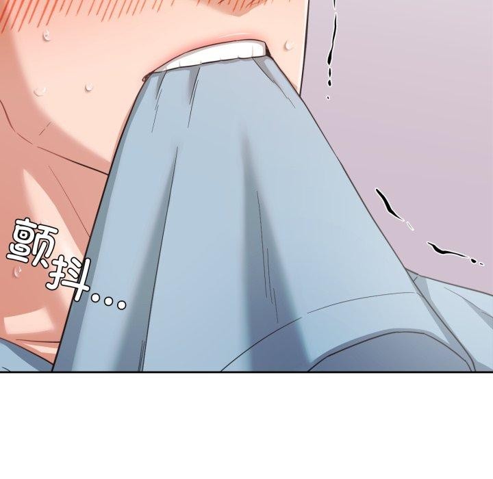 我的傻瓜男友第14話