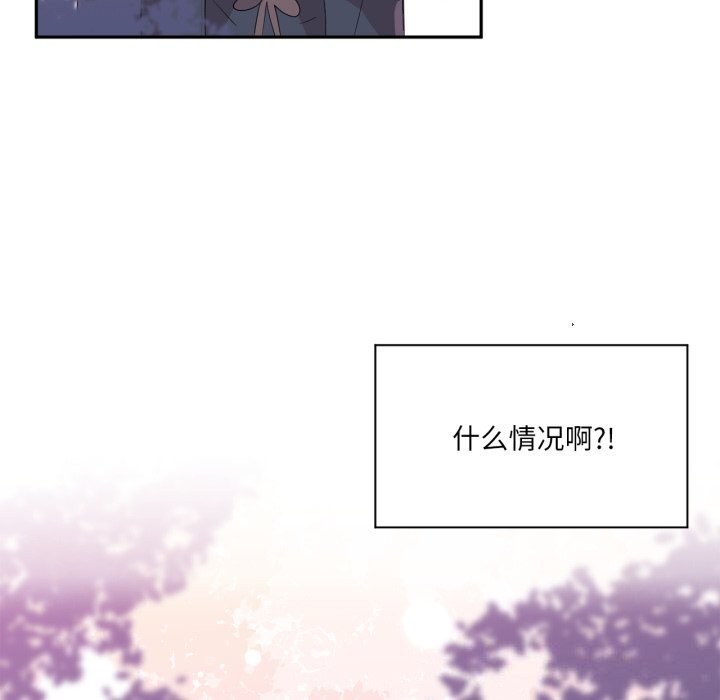 虚拟仙境第15話