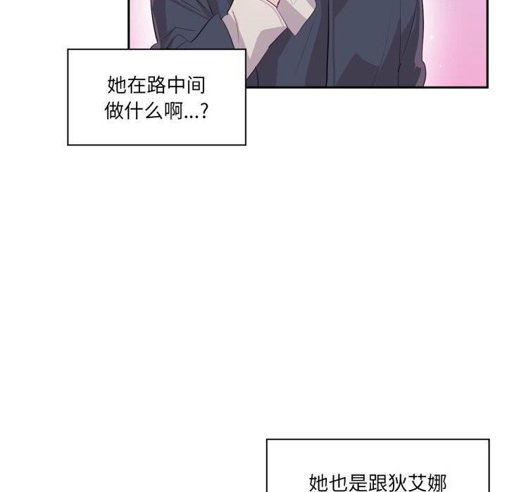 虚拟仙境第15話