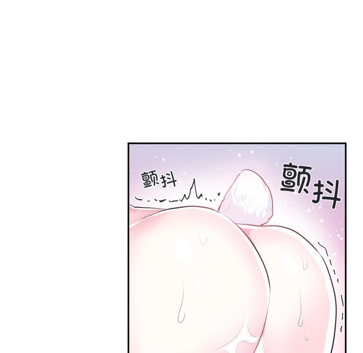 虚拟仙境第15話