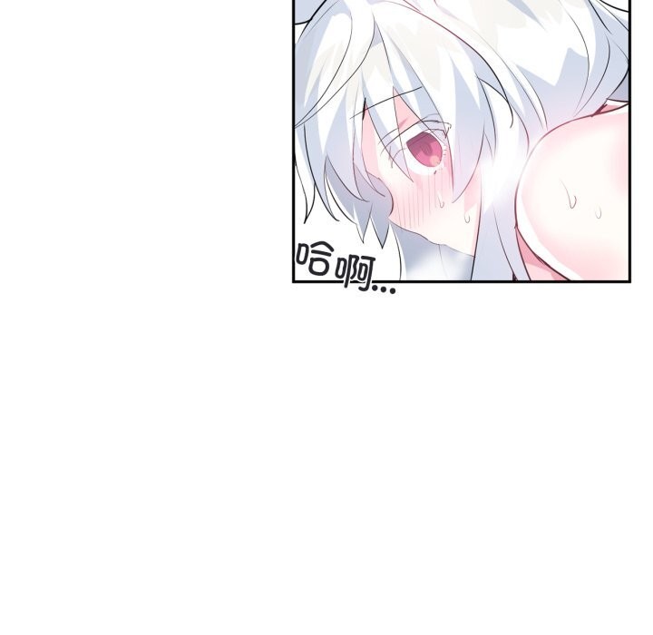 虚拟仙境第15話