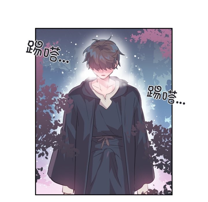 虚拟仙境第15話