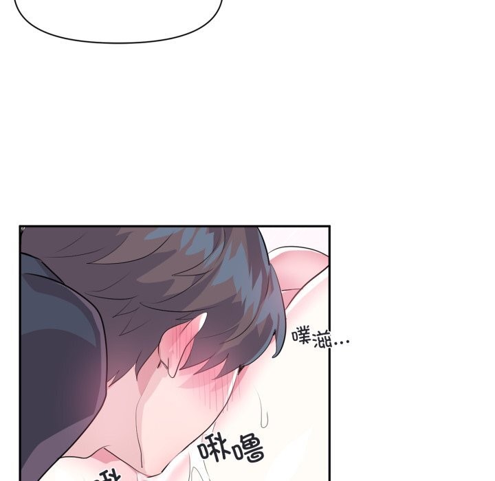 虚拟仙境第15話