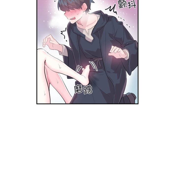 虚拟仙境第15話