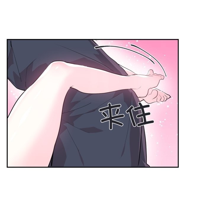 虚拟仙境第15話