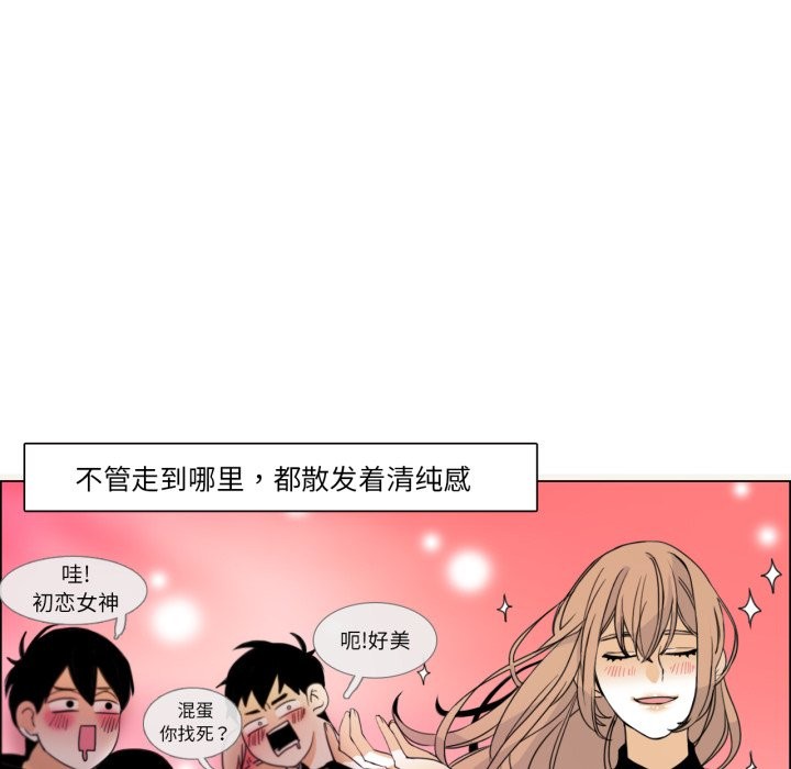 请与我私语第1话