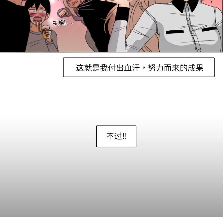 请与我私语第1话