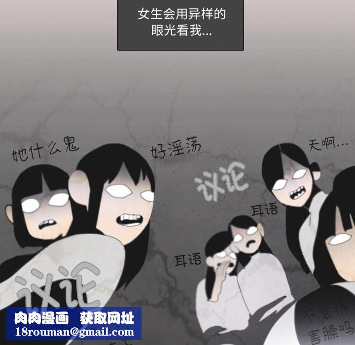 请与我私语第1话