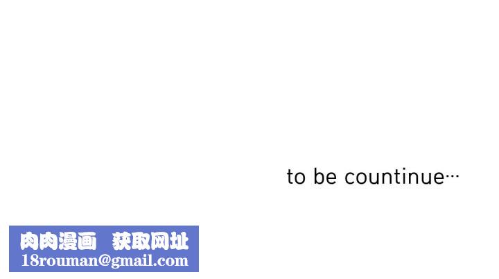 请与我私语第1话