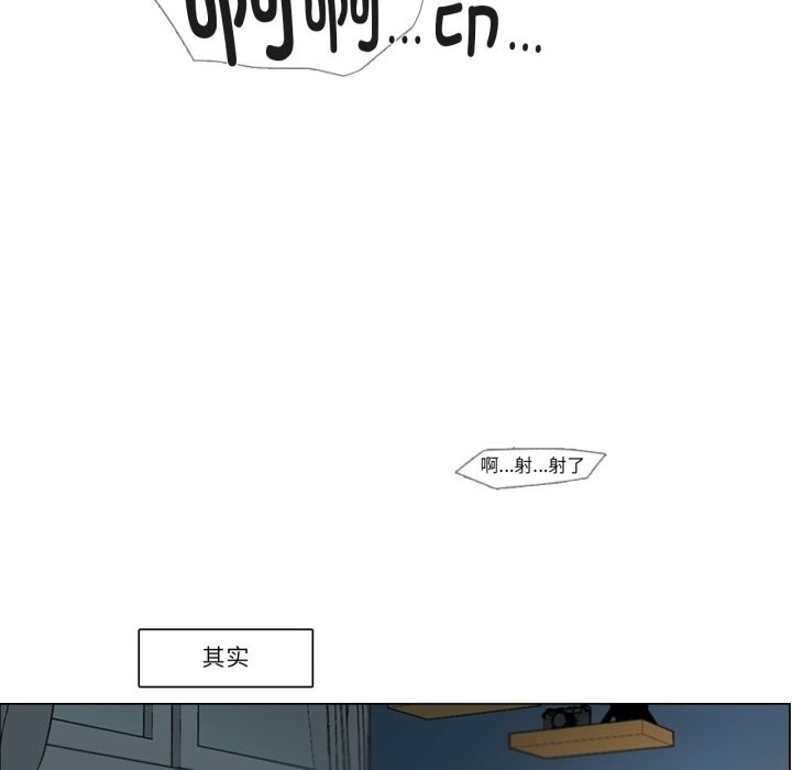 請與我私語第2話