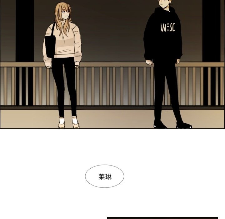 请与我私语第2话