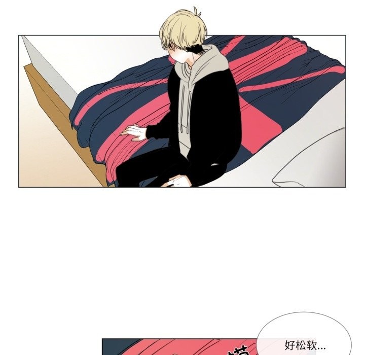 请与我私语第3话