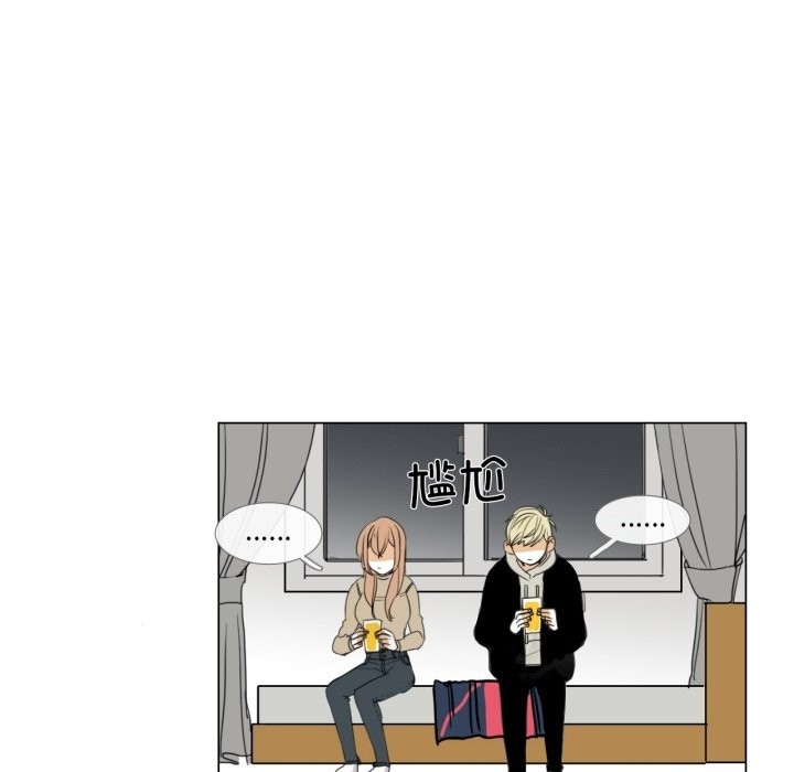 请与我私语第3话