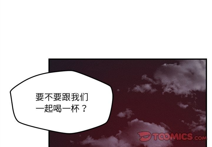 恋人未满第51話