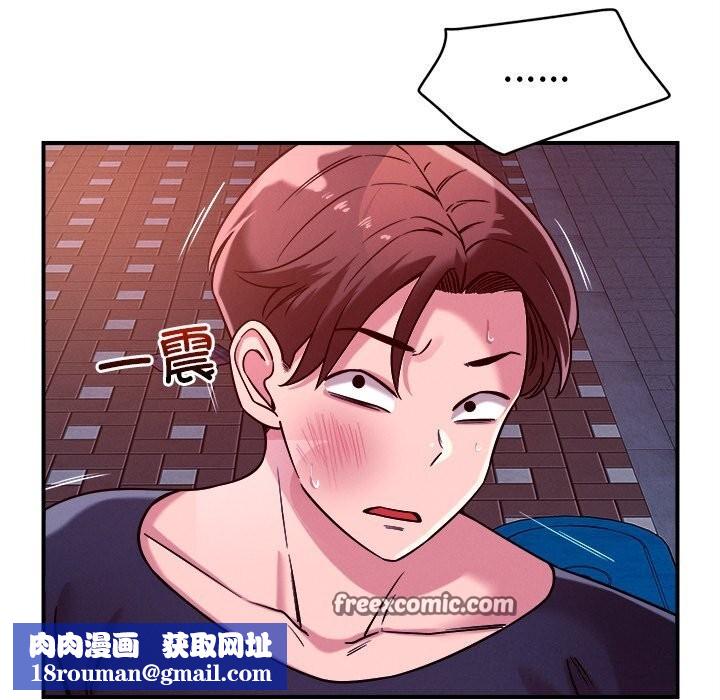 恋人未满第51話