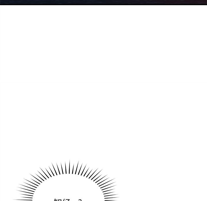 恋人未满第51話