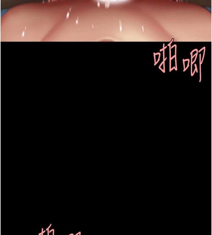 復仇母女丼第107話-一夜冷卻的曖昧