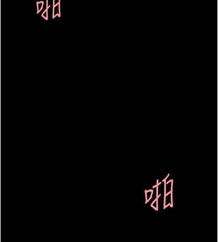 復仇母女丼第107話-一夜冷卻的曖昧