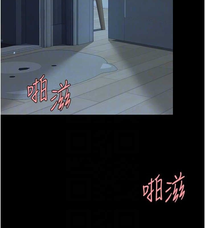 復仇母女丼第107話-一夜冷卻的曖昧