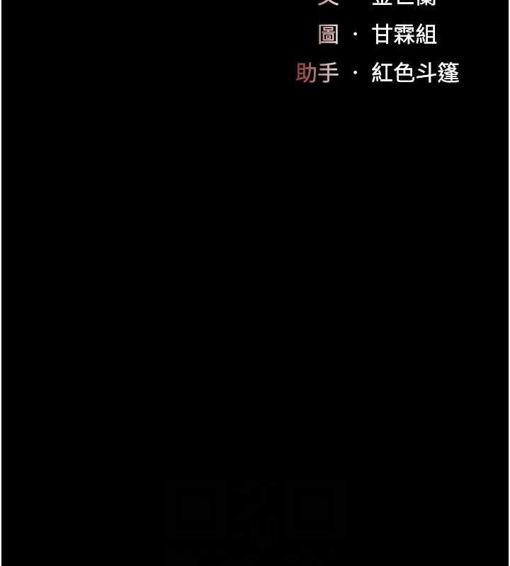 復仇母女丼第107話-一夜冷卻的曖昧