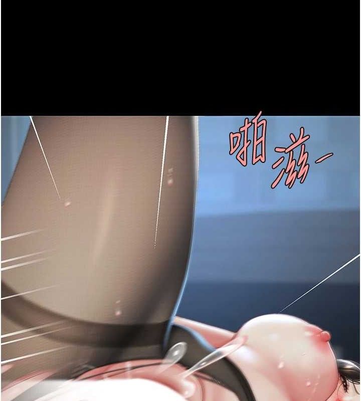 復仇母女丼第107話-一夜冷卻的曖昧