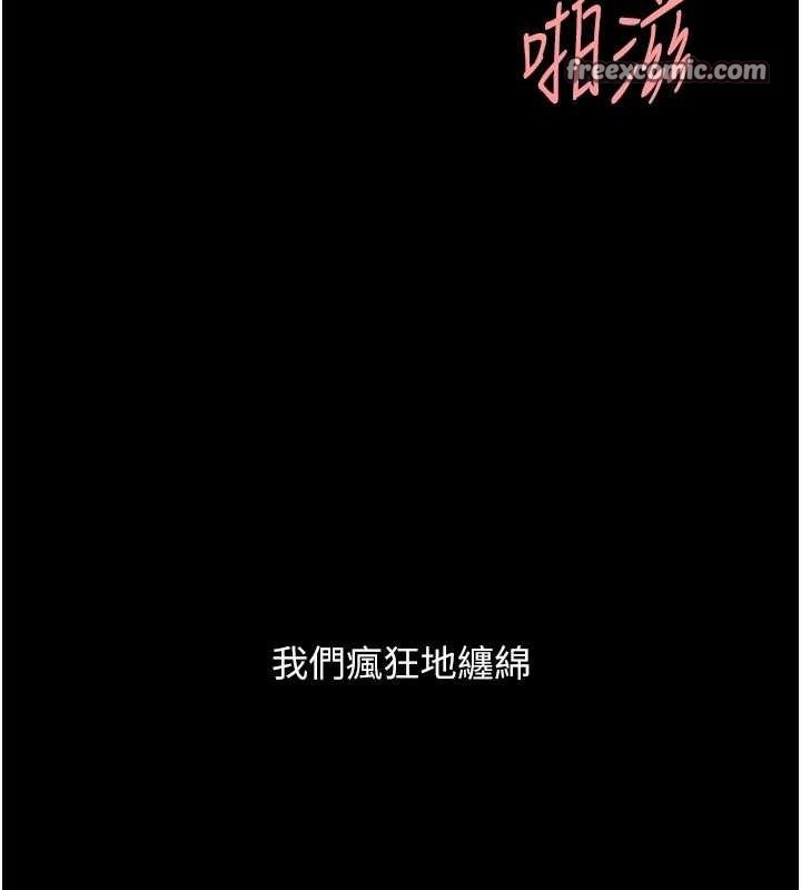 復仇母女丼第107話-一夜冷卻的曖昧