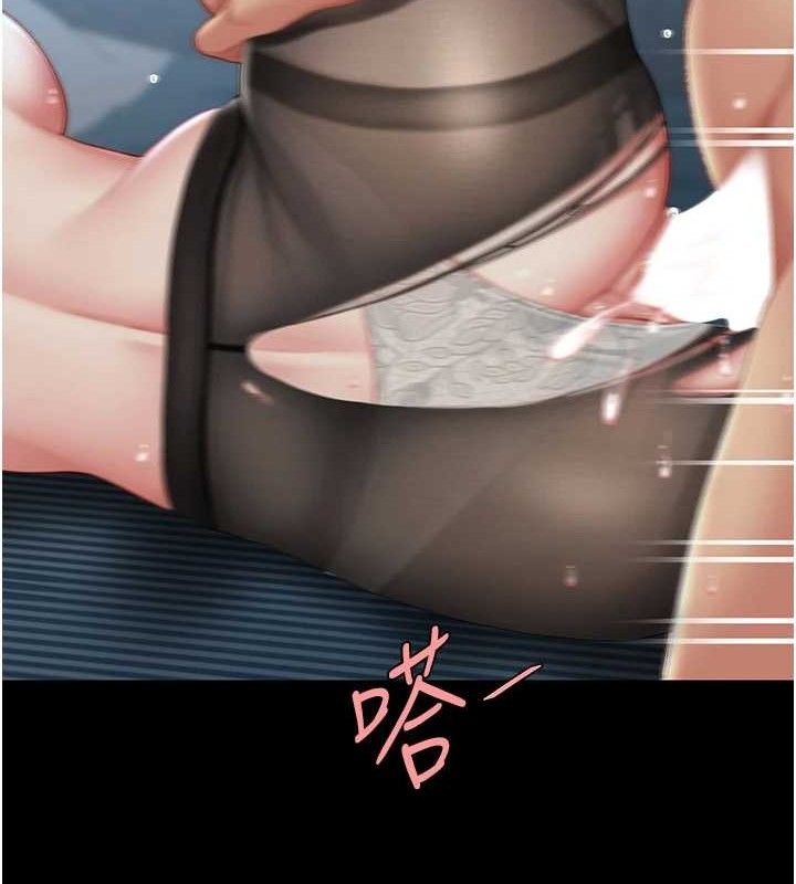 復仇母女丼第107話-一夜冷卻的曖昧